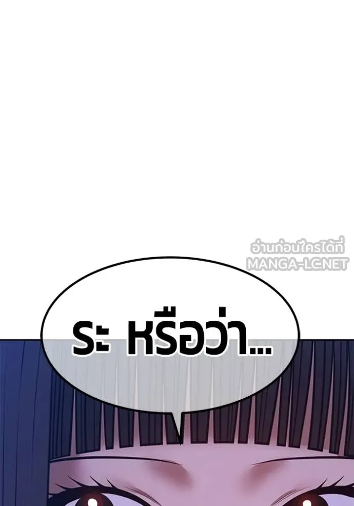หน้า 151