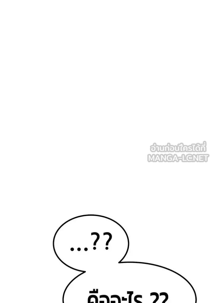 หน้า 156