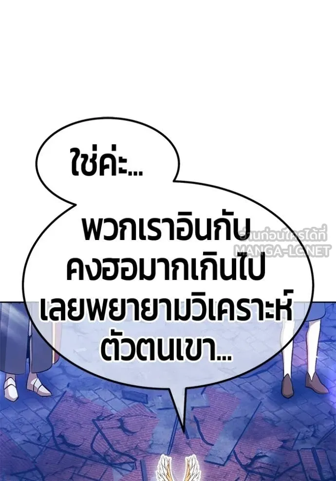 หน้า 159