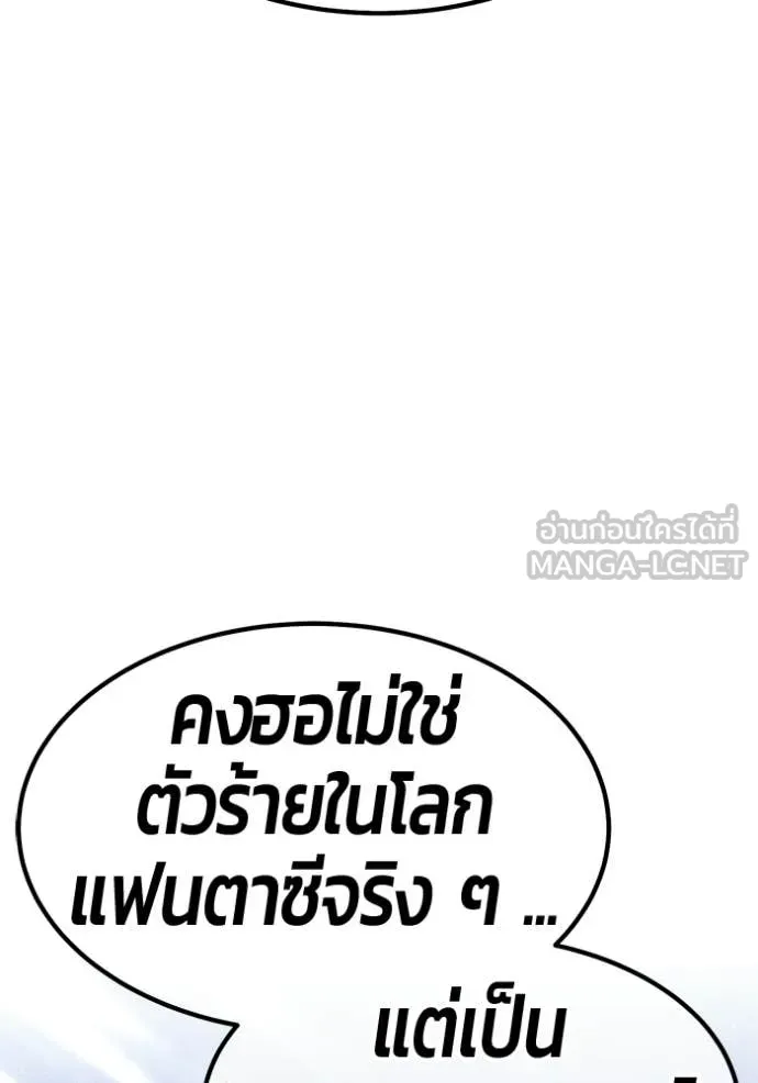 หน้า 161