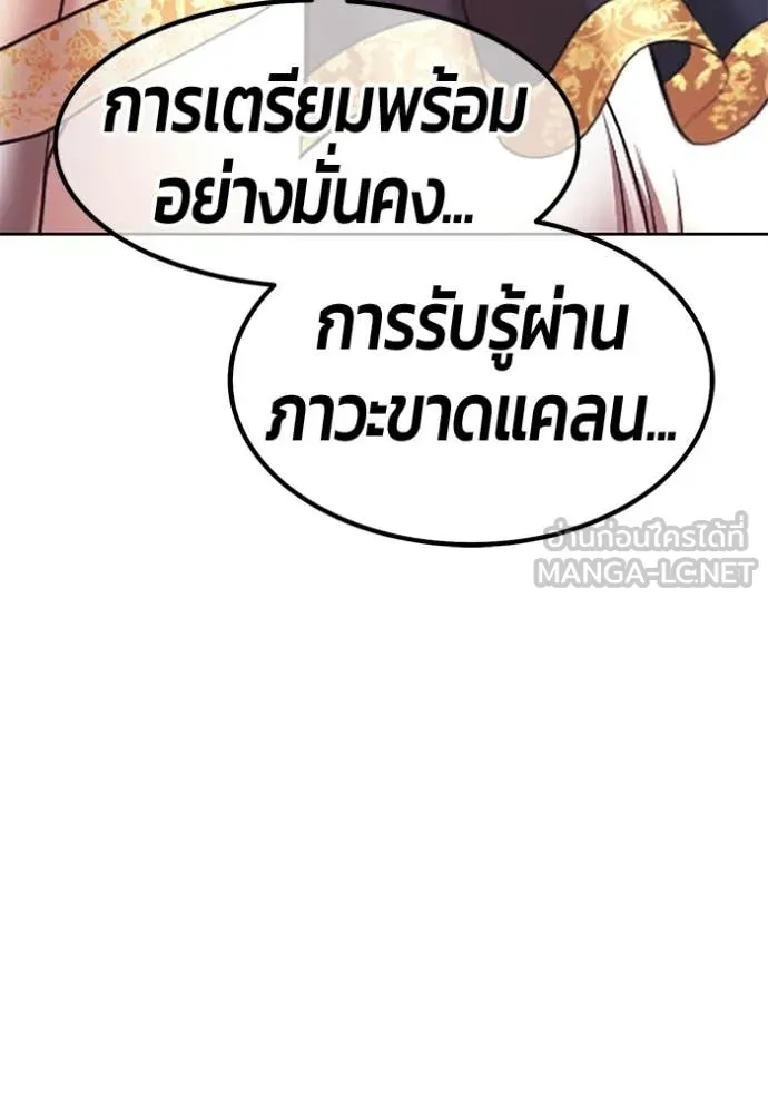 หน้า 168