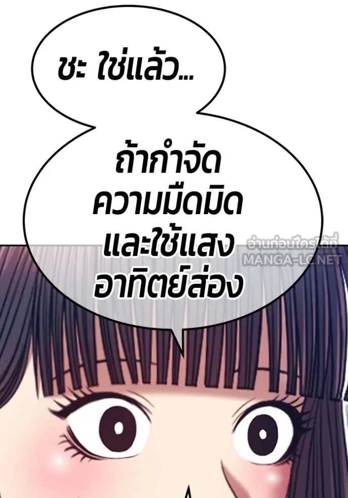 หน้า 169