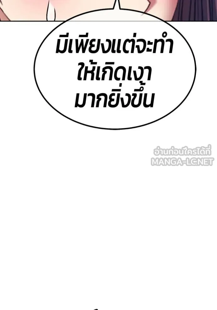 หน้า 170