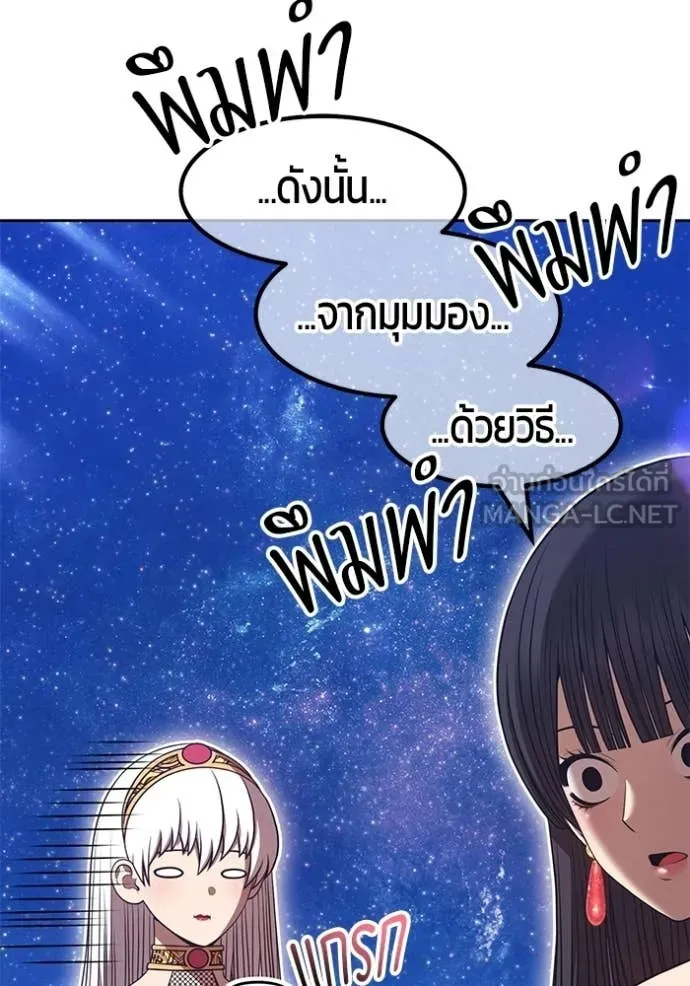 หน้า 171