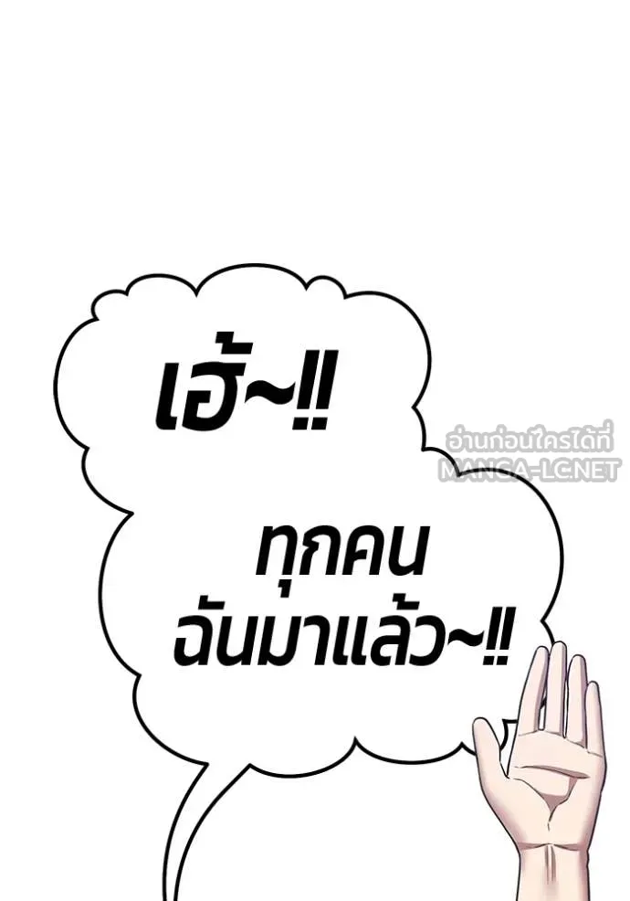 หน้า 175