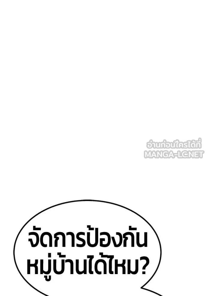หน้า 181