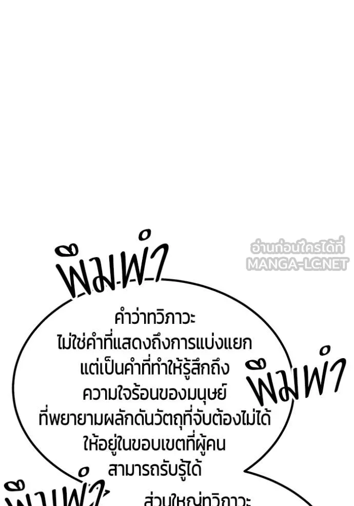 หน้า 186