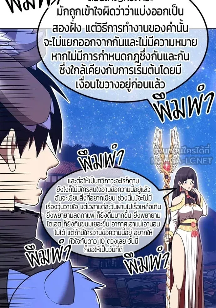 หน้า 187