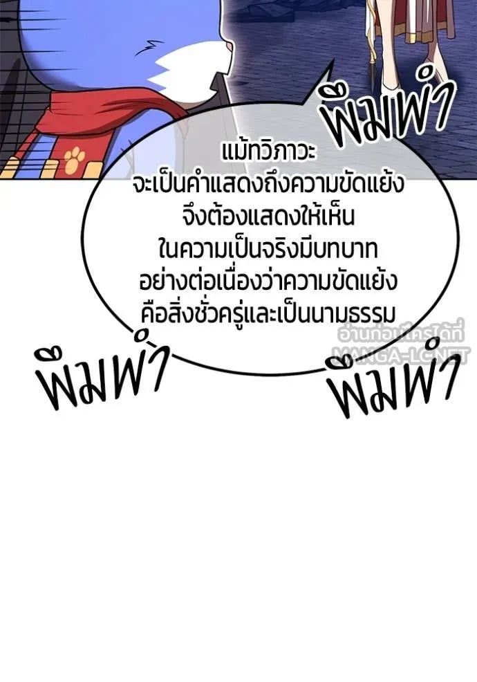 หน้า 188
