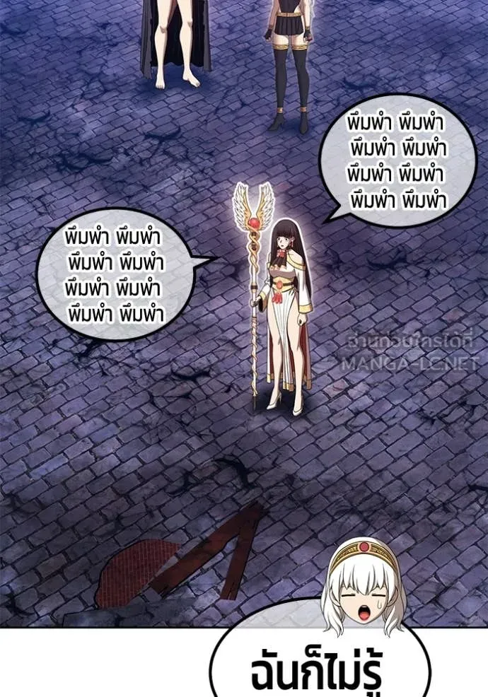หน้า 190