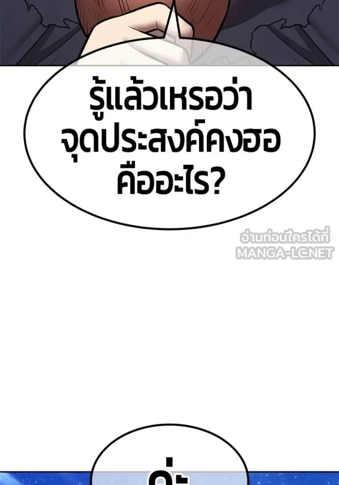 หน้า 197