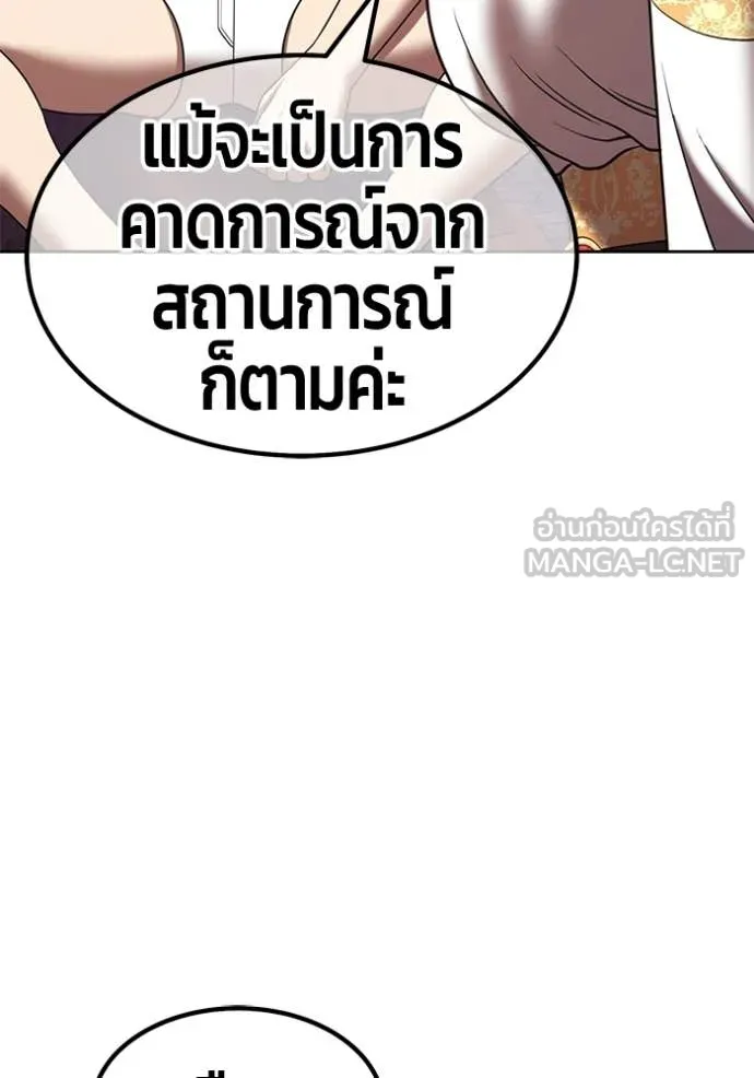 หน้า 199