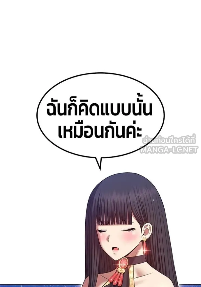 หน้า 202