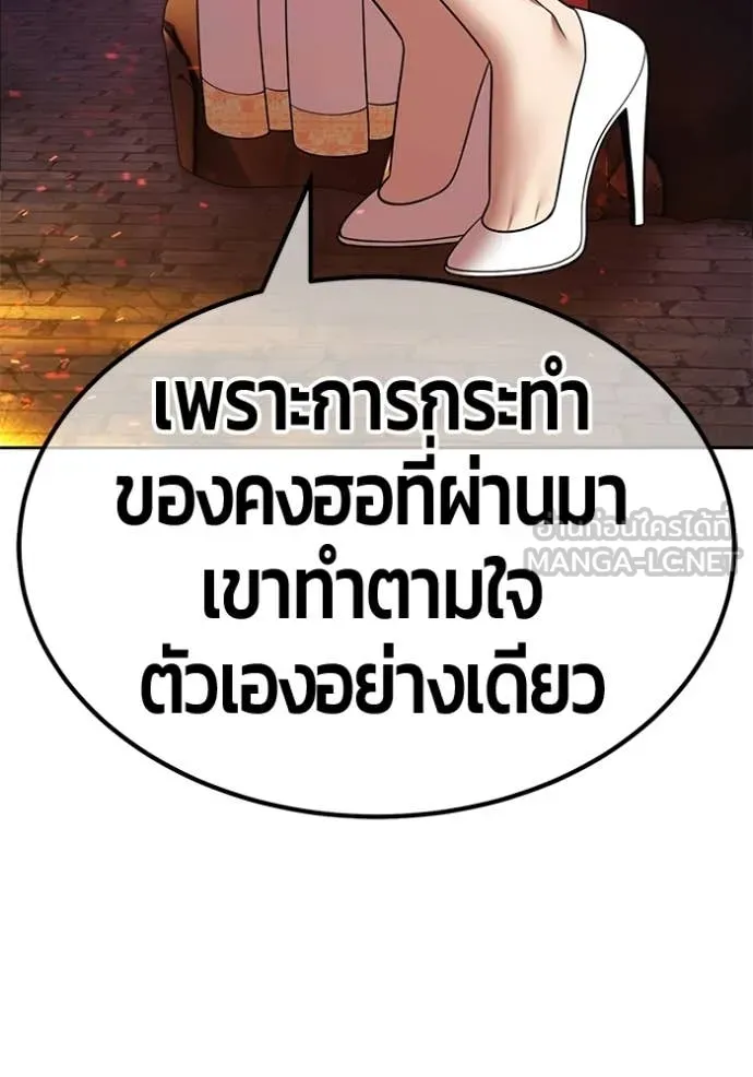 หน้า 204