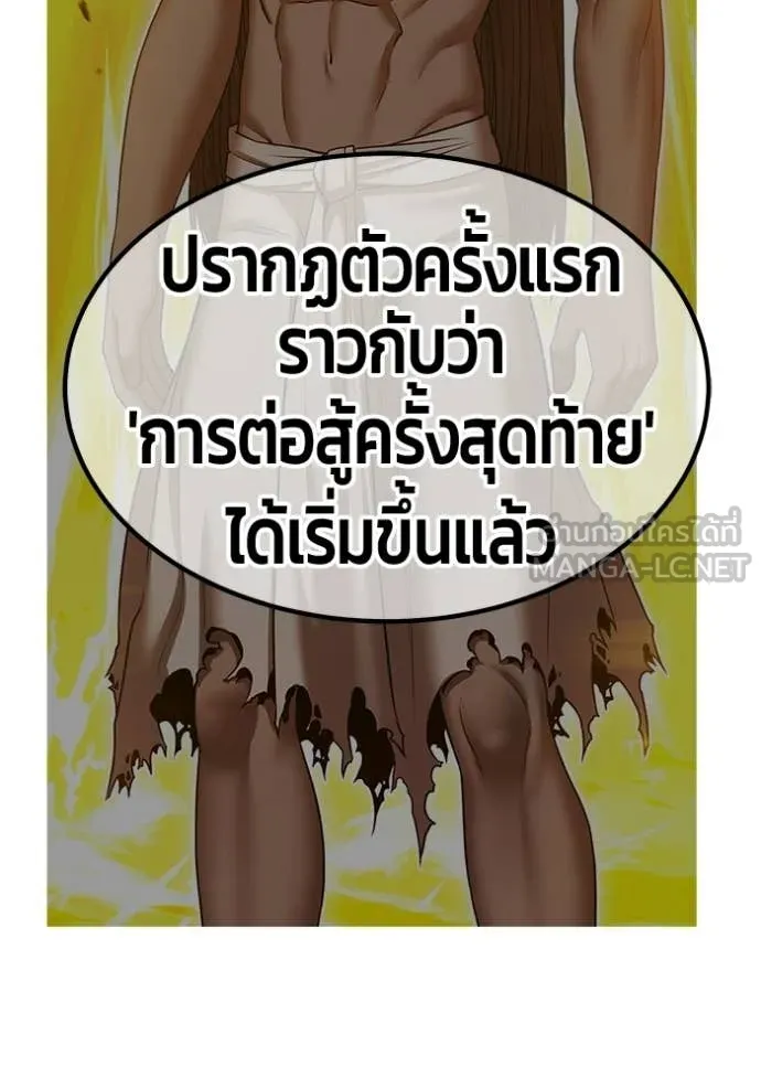 หน้า 206