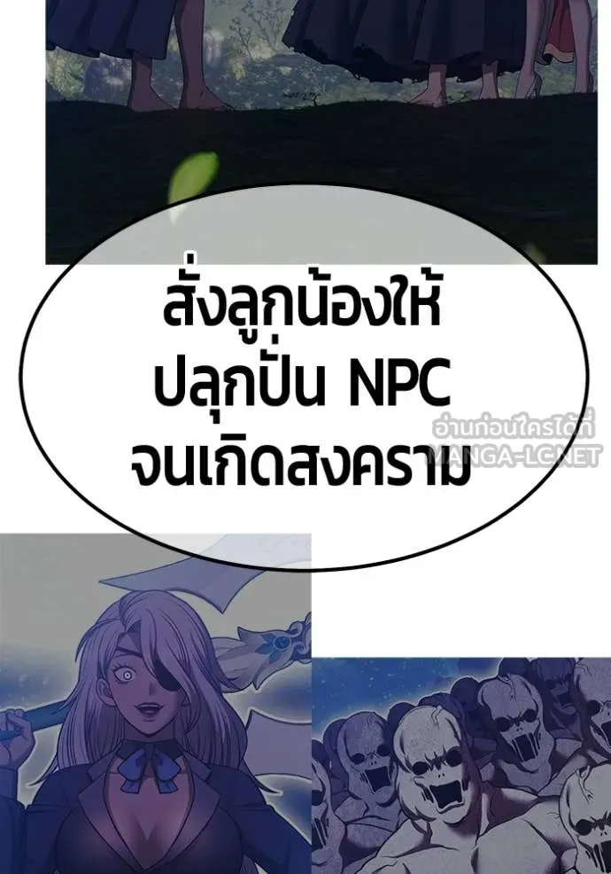 หน้า 210