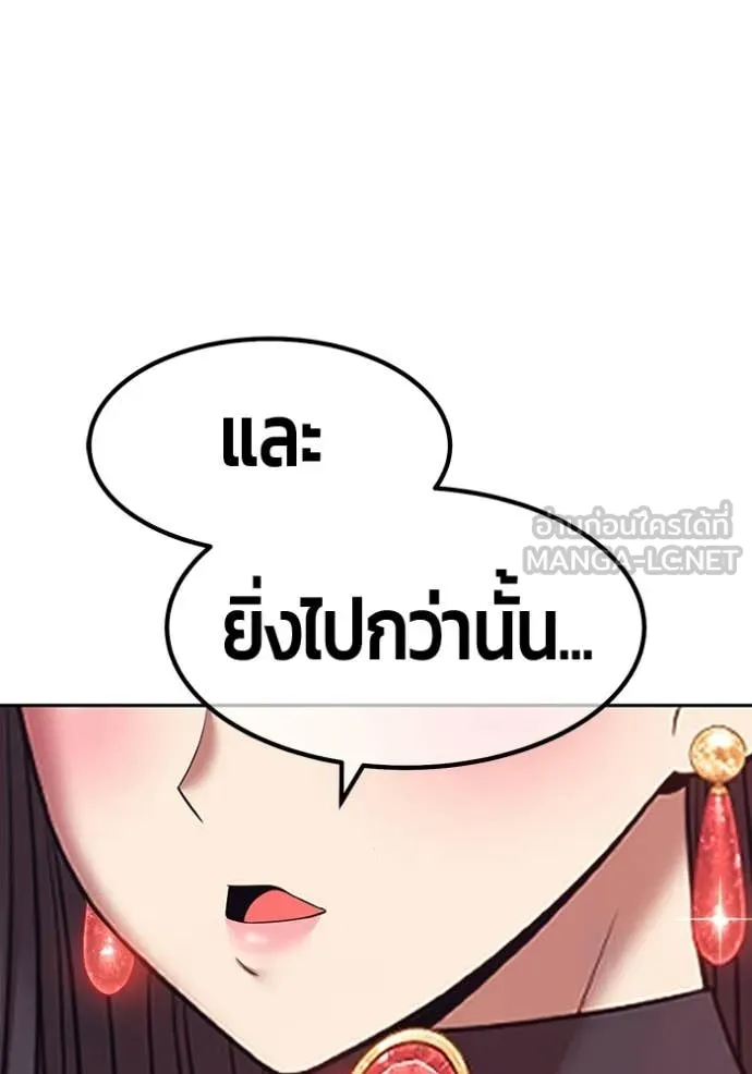 หน้า 212