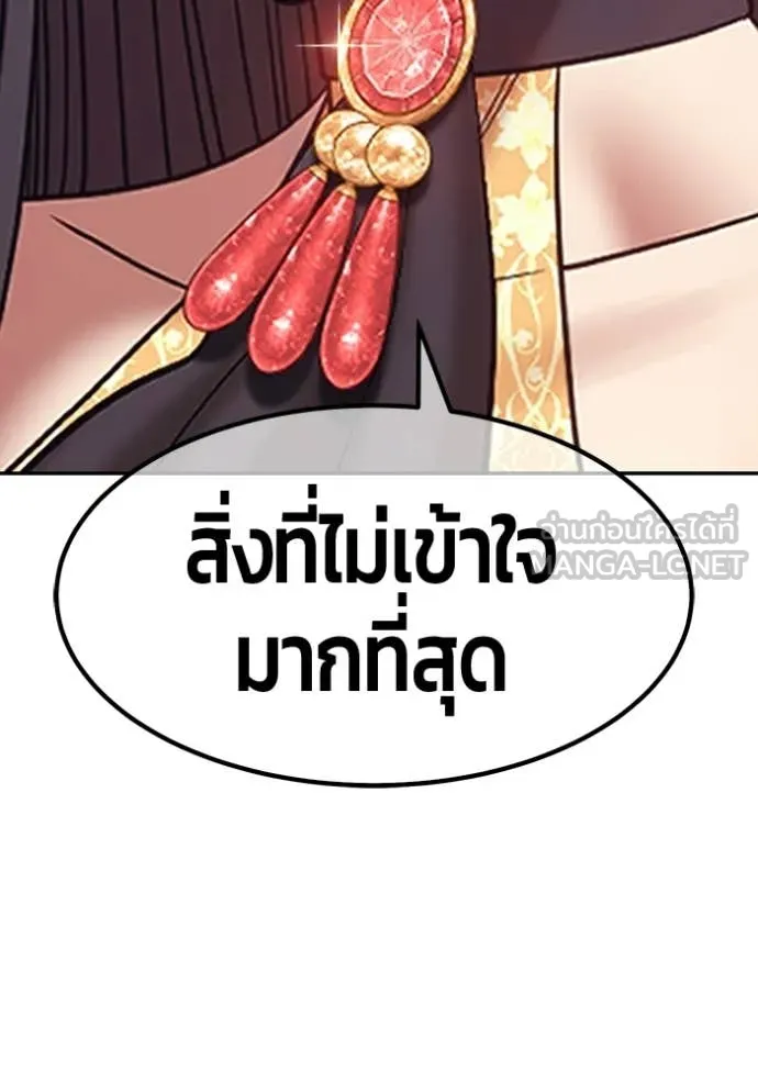 หน้า 213