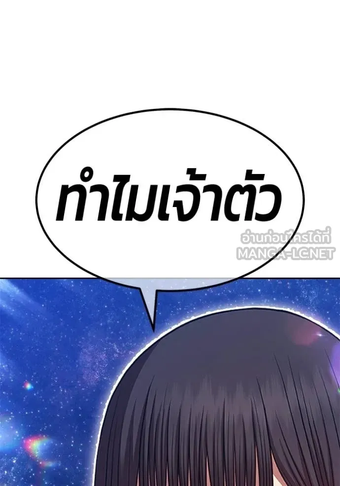 หน้า 214