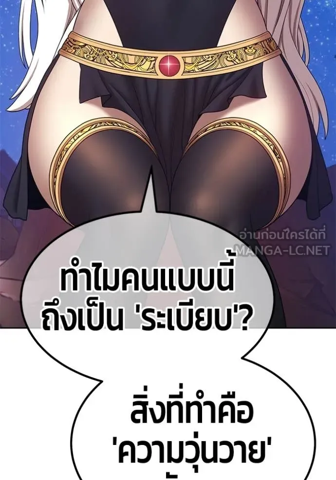 หน้า 226