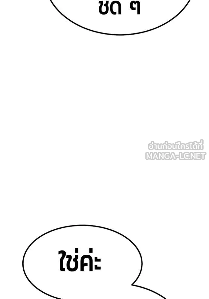 หน้า 227