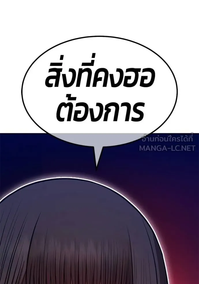 หน้า 230