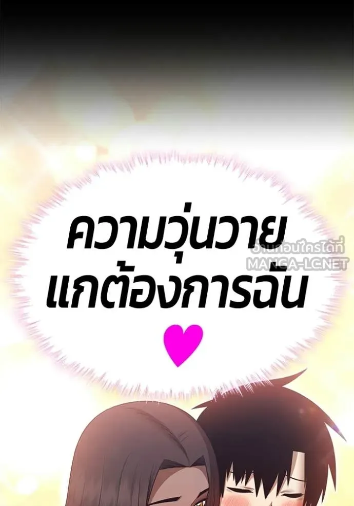 หน้า 236
