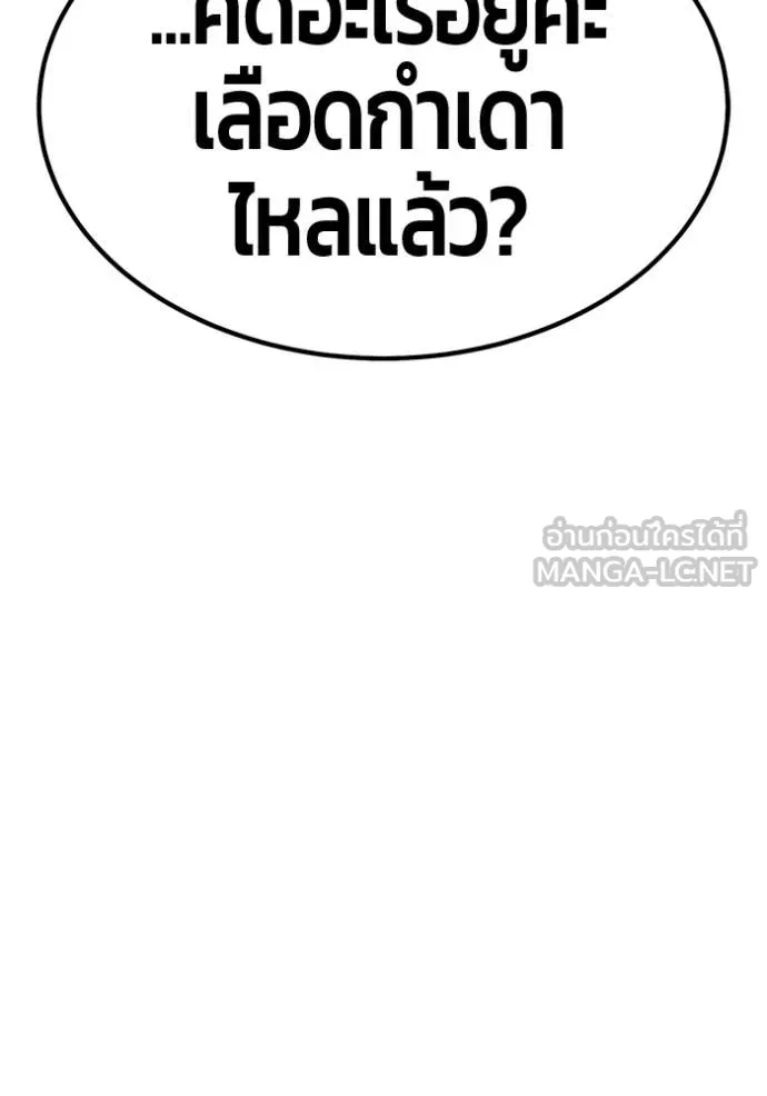 หน้า 241