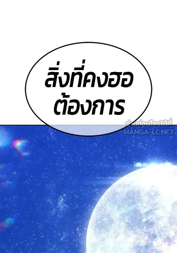 หน้า 242