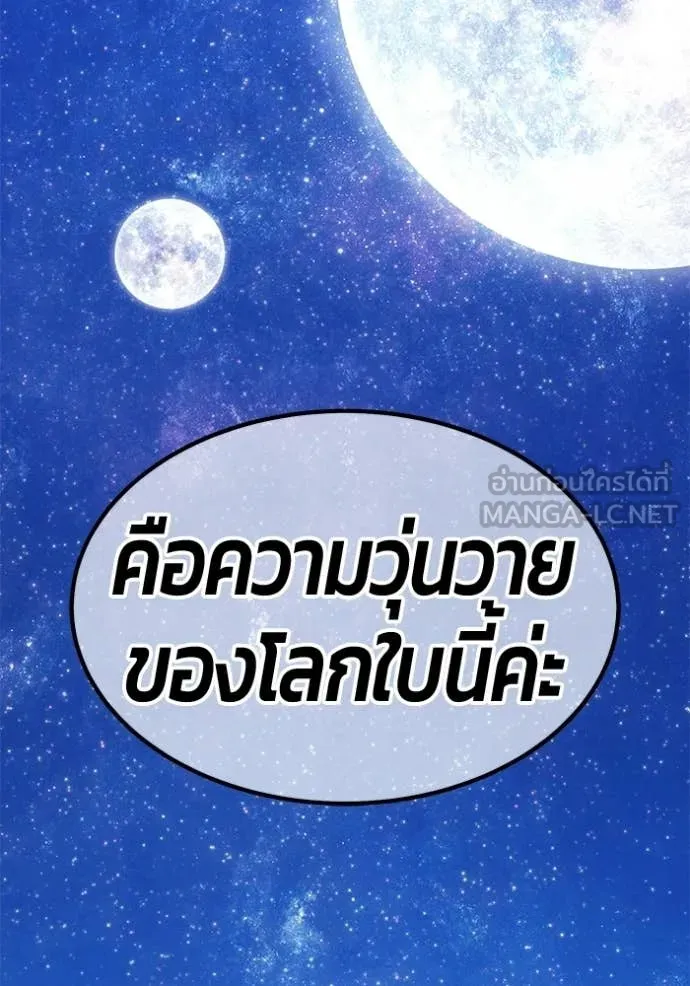 หน้า 243