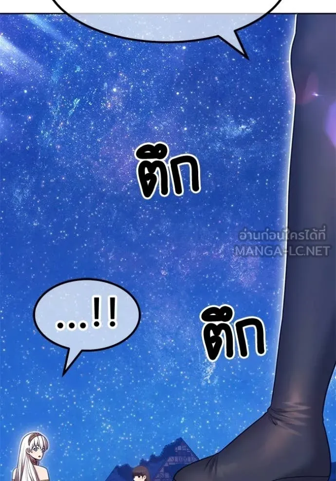 หน้า 248