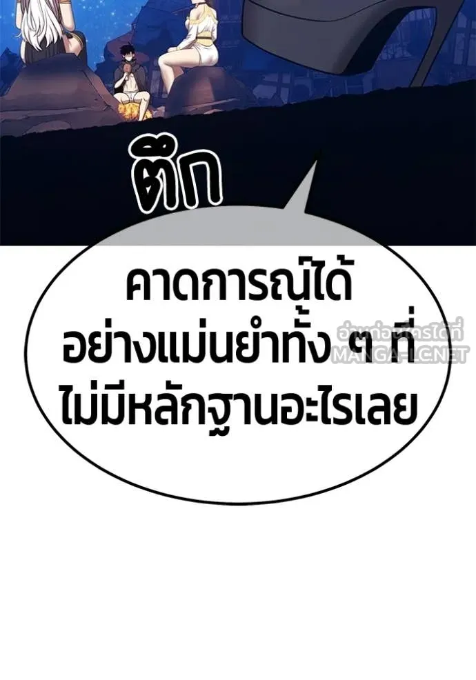 หน้า 249