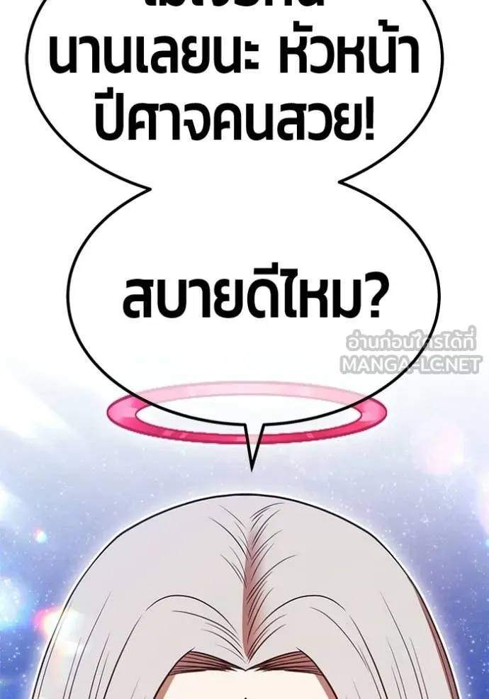 หน้า 257