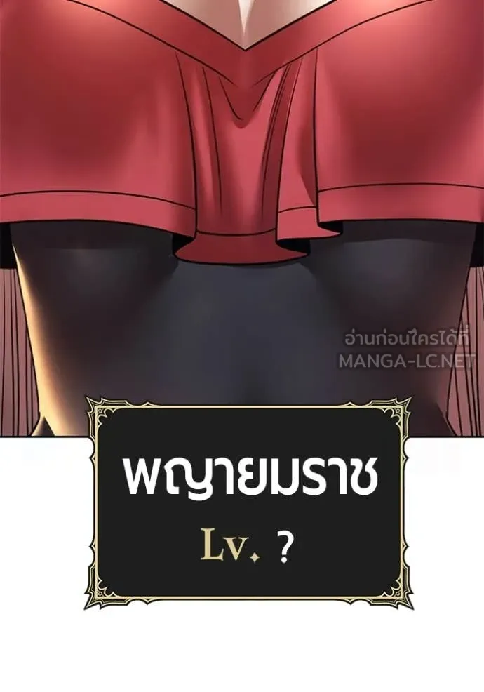 หน้า 259