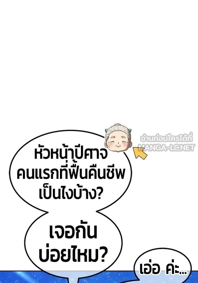 หน้า 260
