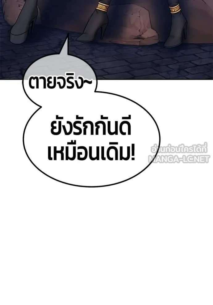 หน้า 262