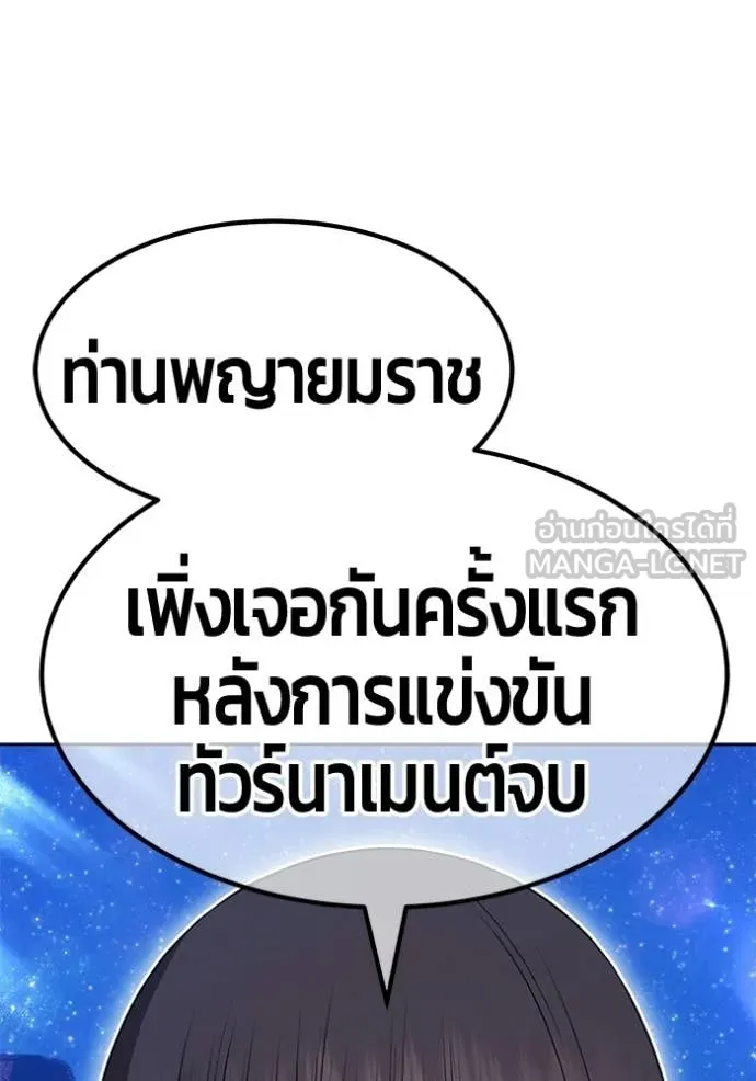 หน้า 265