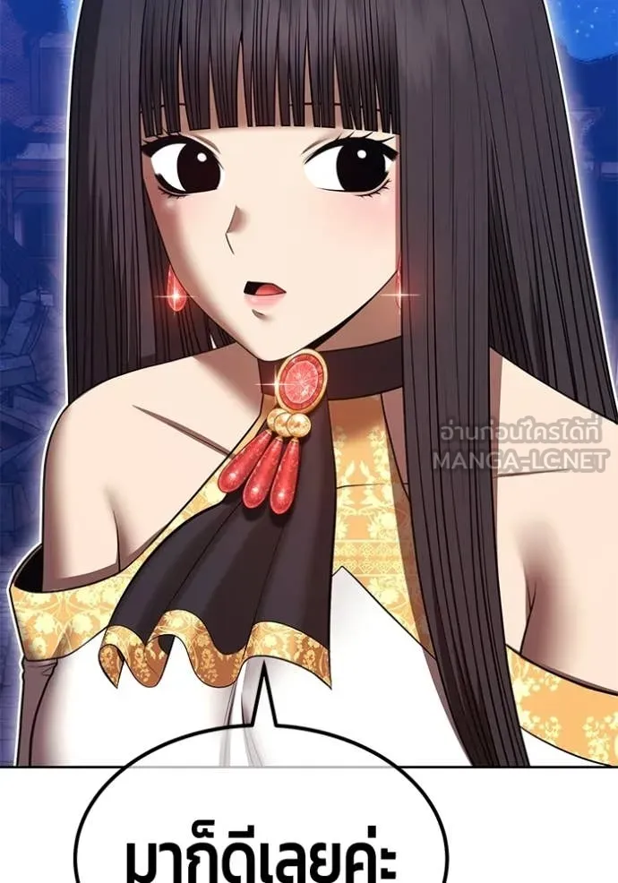 หน้า 266