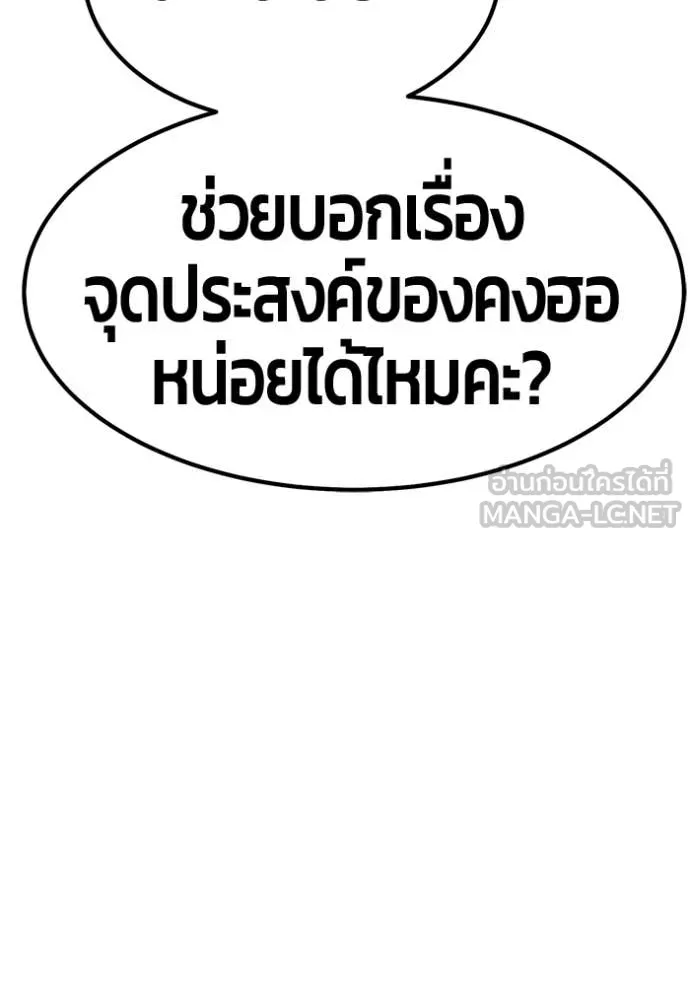 หน้า 267