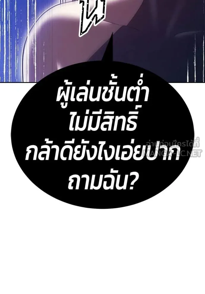 หน้า 279