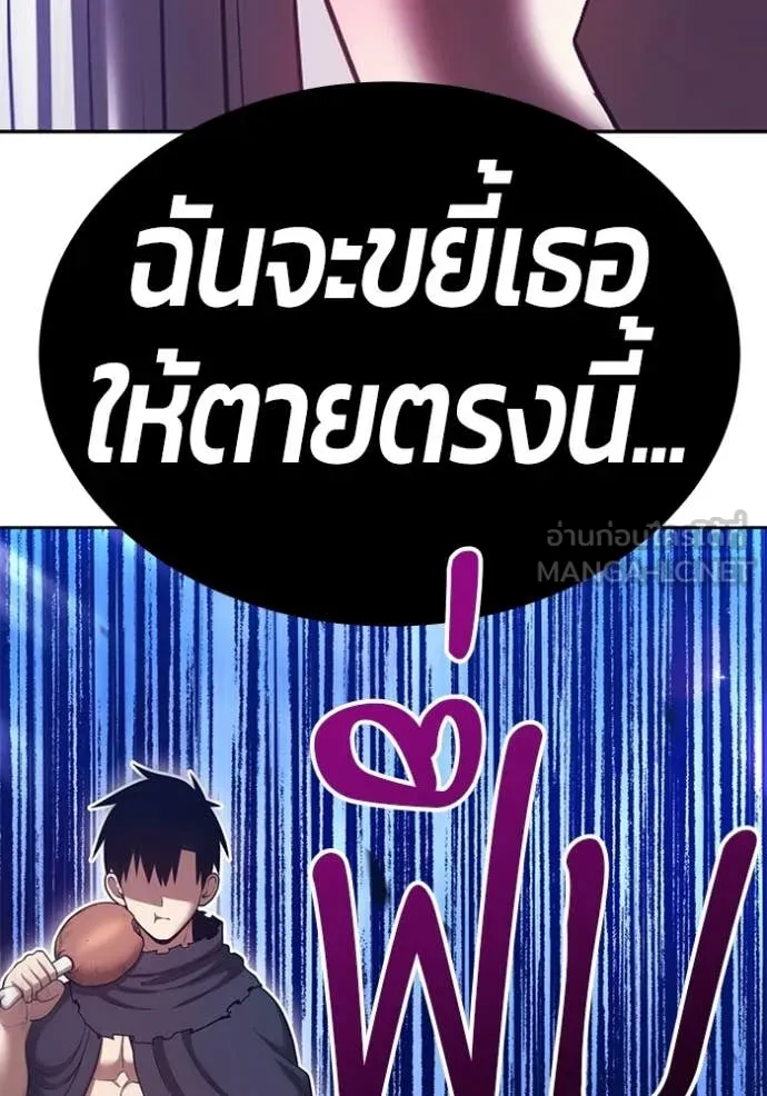 หน้า 281