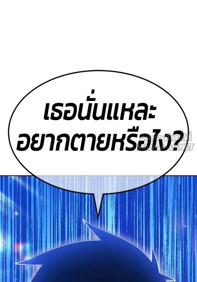 หน้า 284