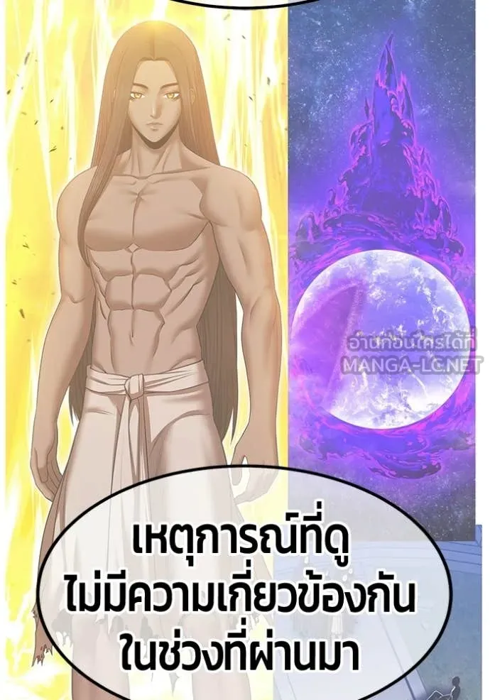 หน้า 327