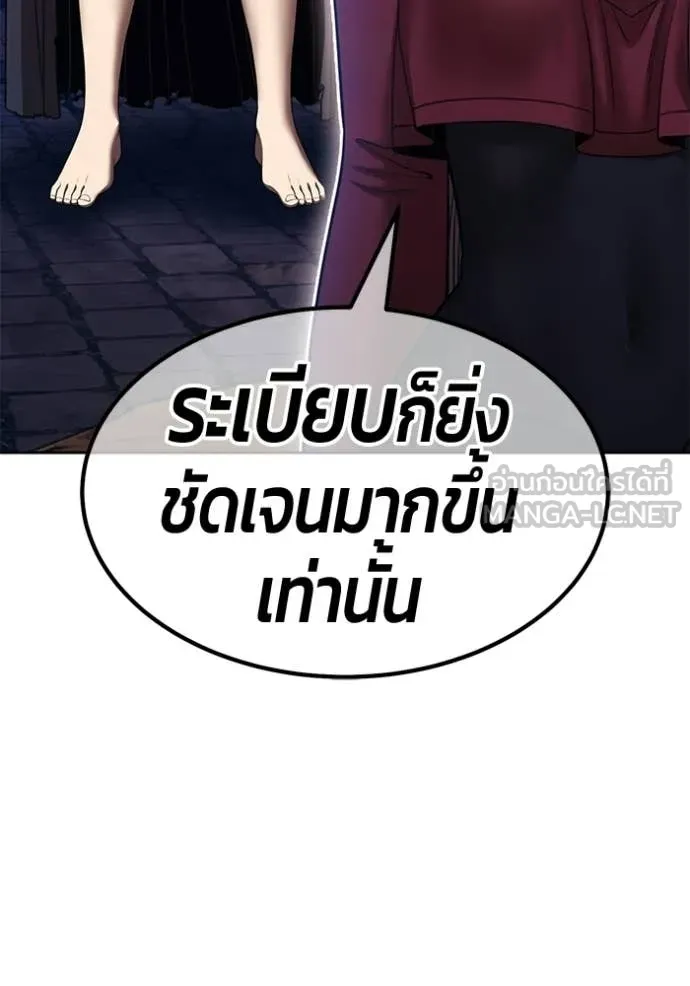 หน้า 333