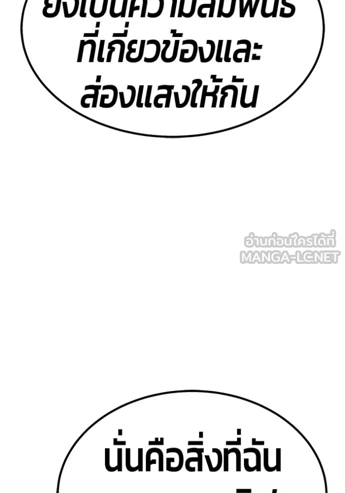 หน้า 336