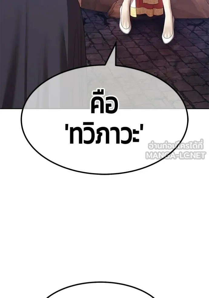 หน้า 338