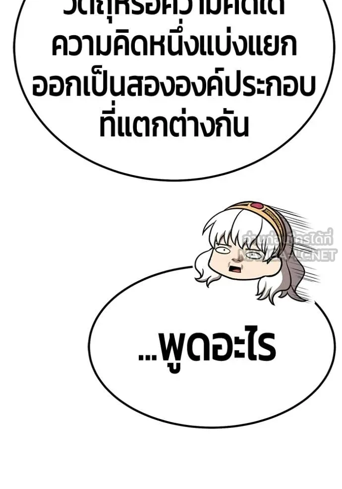 หน้า 340