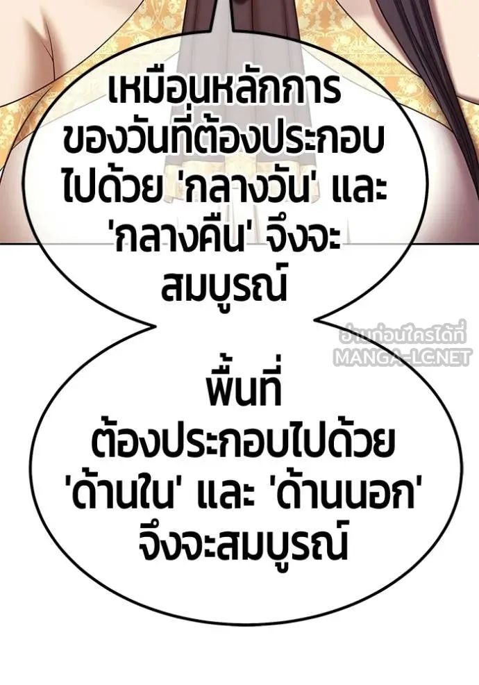 หน้า 343