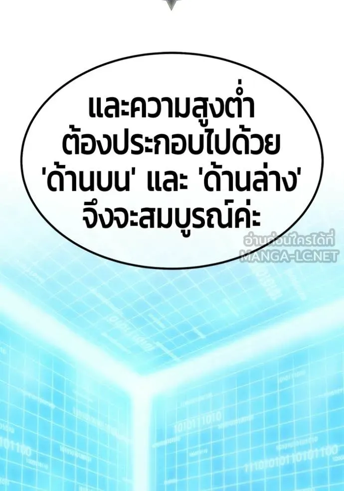 หน้า 346