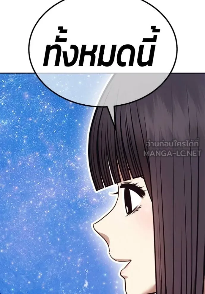 หน้า 355